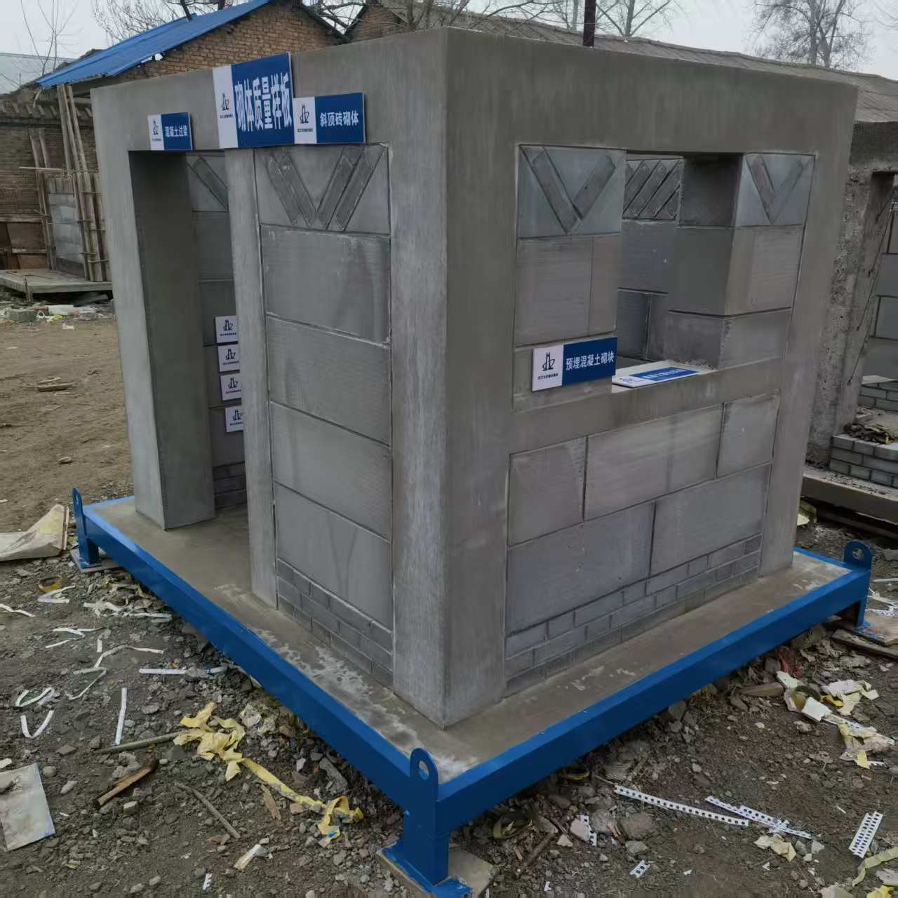 山西晋城工地质量样板有哪些