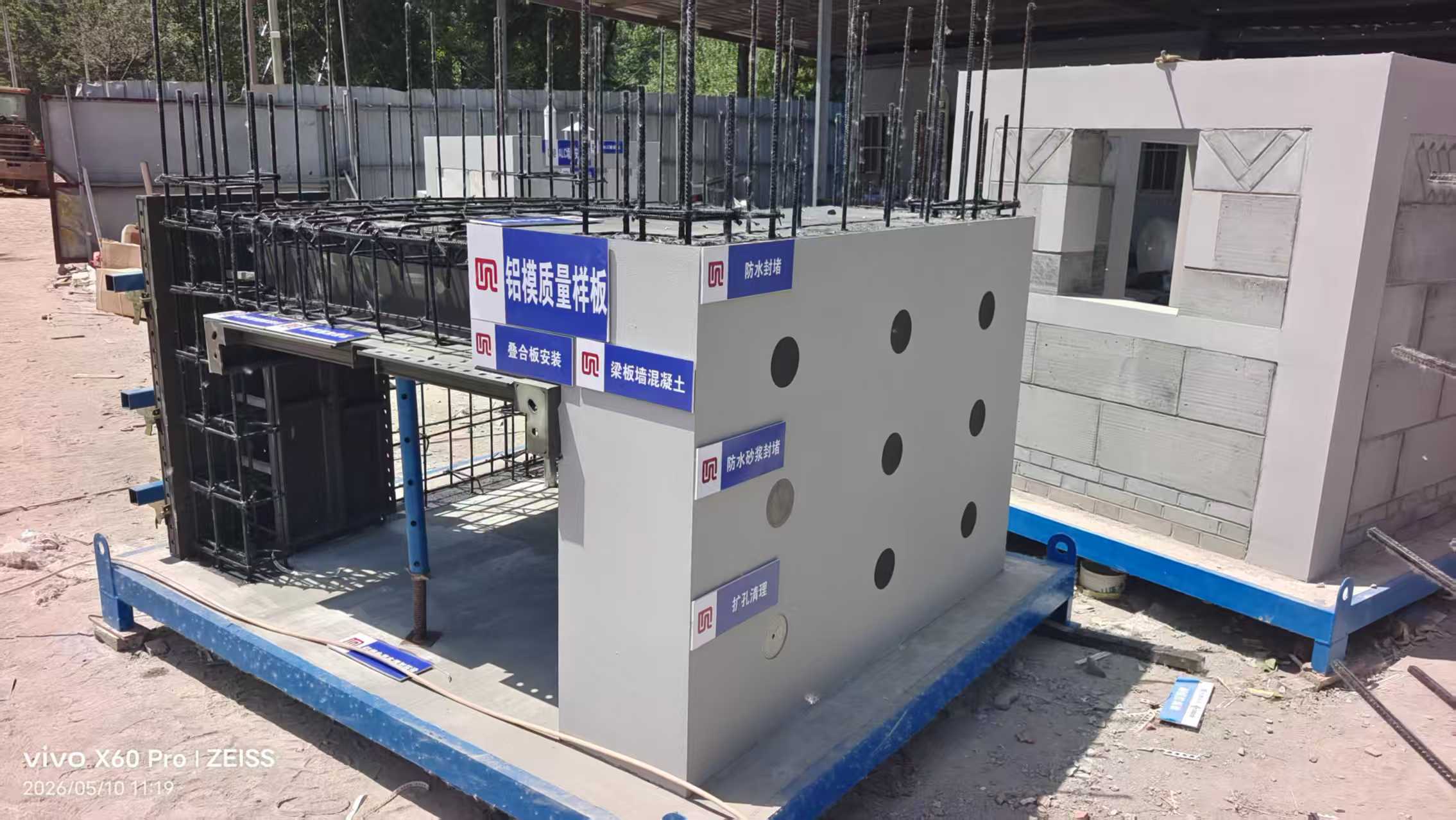 河北雄安新区建筑质量样板厂家推荐
