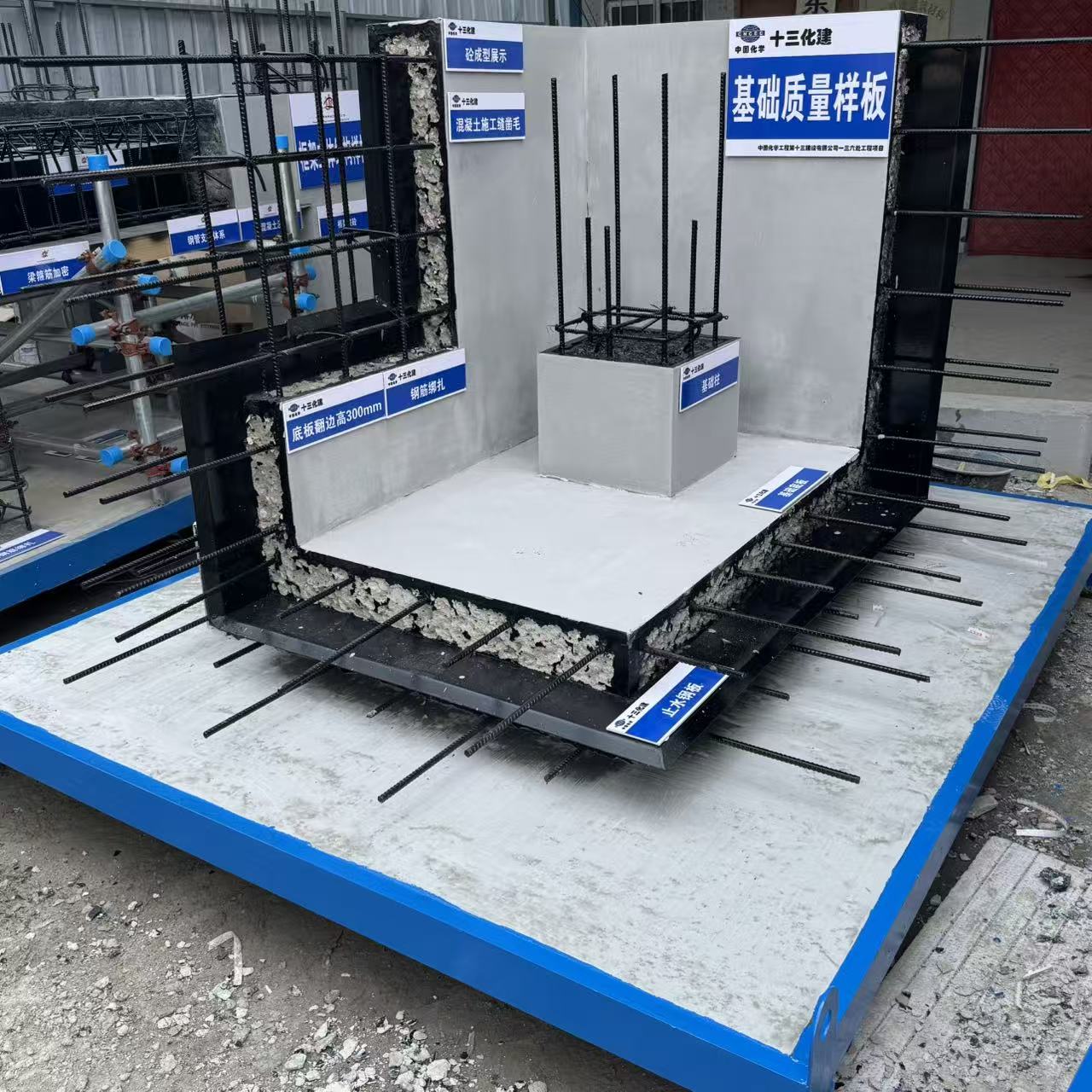 河北雄安新区工法质量样板间展示区生产厂家