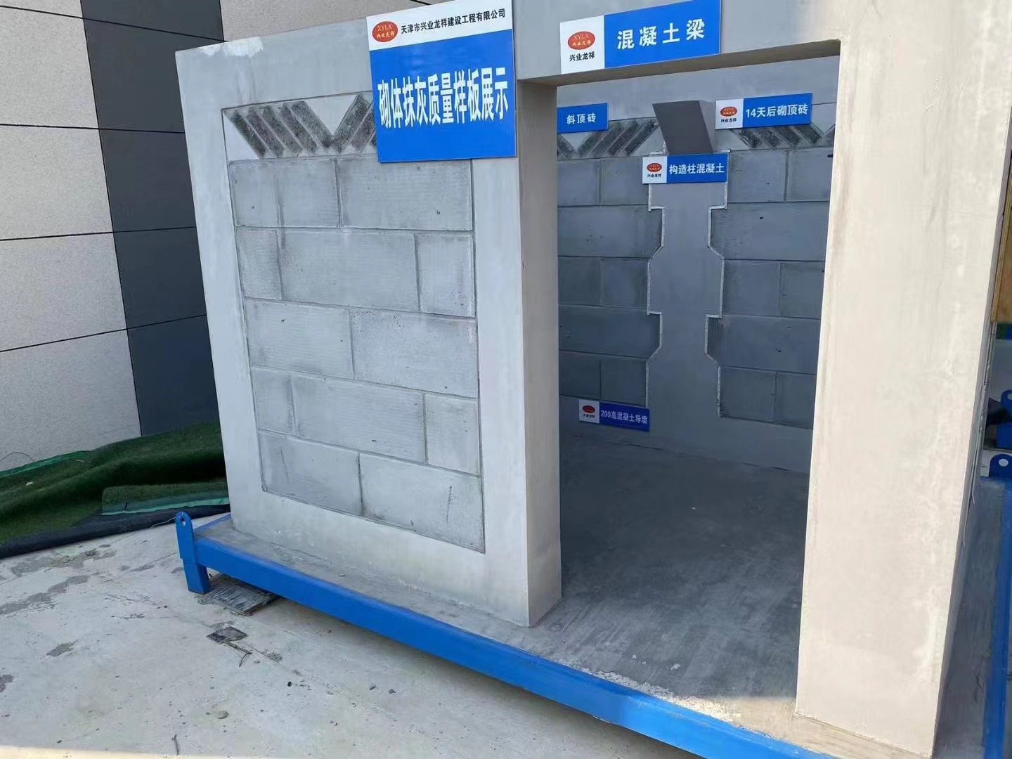 河北唐山工法质量样板有哪些