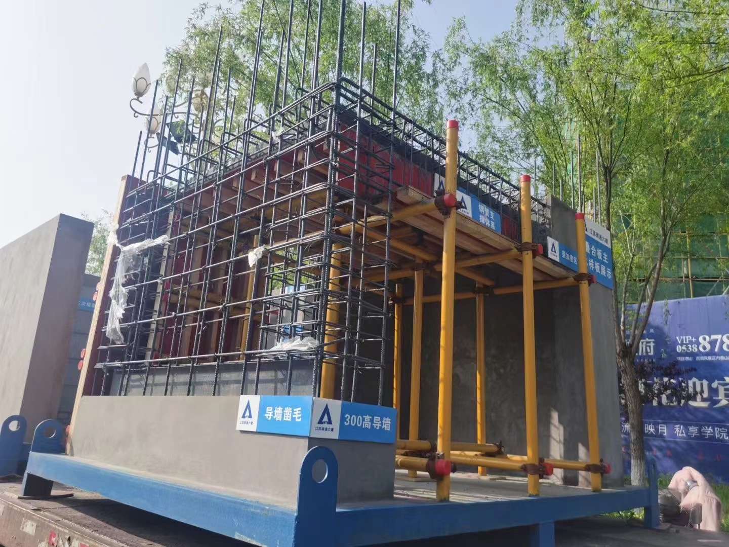 山西朔州质量样板展示定制厂家推荐