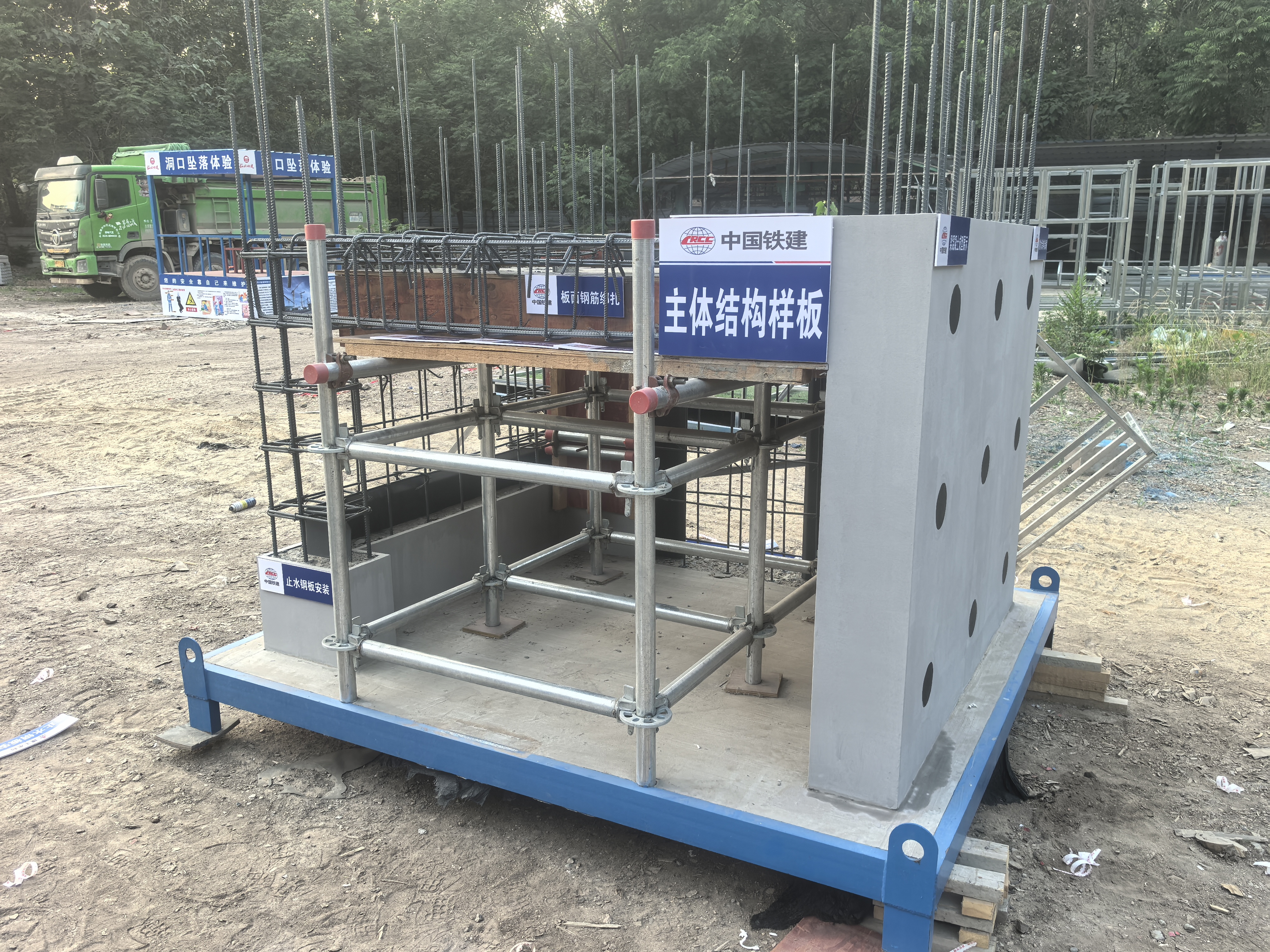 山西忻州建筑工地质量样板间生产厂家