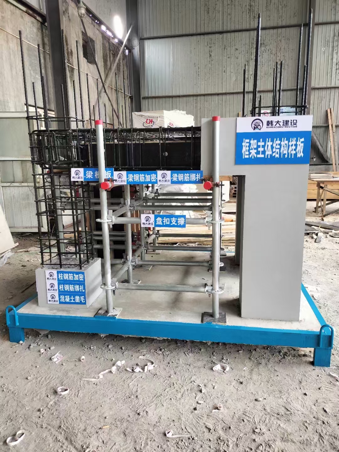 山西运城工法质量样板间展示区有哪些