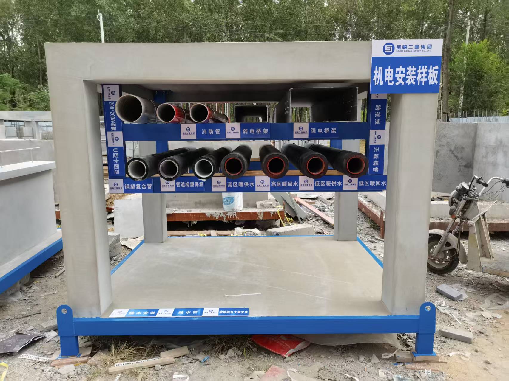 河北雄安新区工地质量样板生产厂家