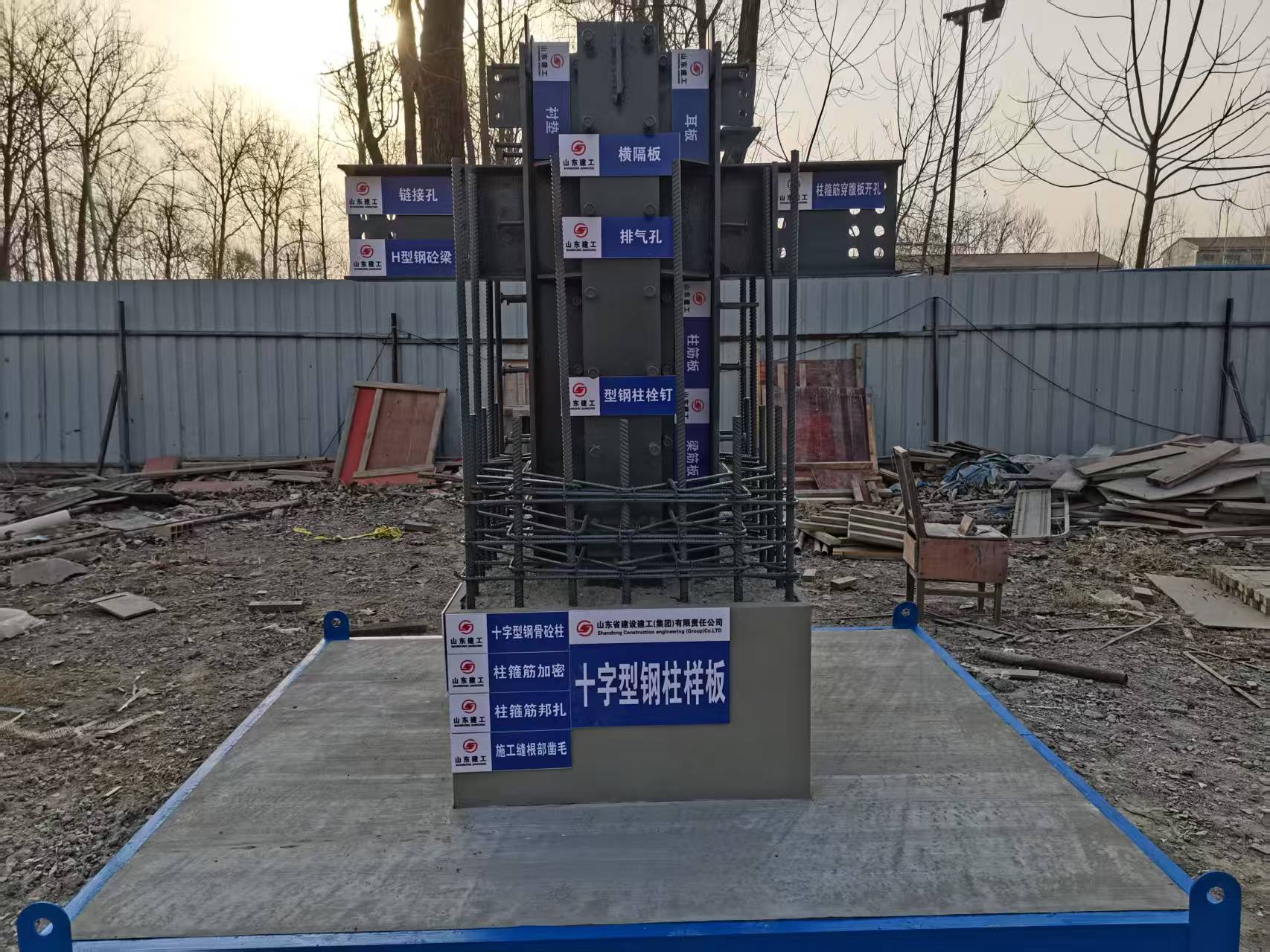 山西运城建筑质量样板有哪些