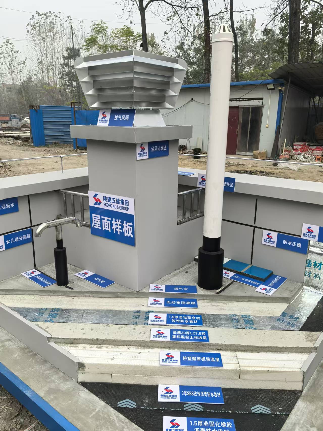 山西运城工地质量样板间哪家好