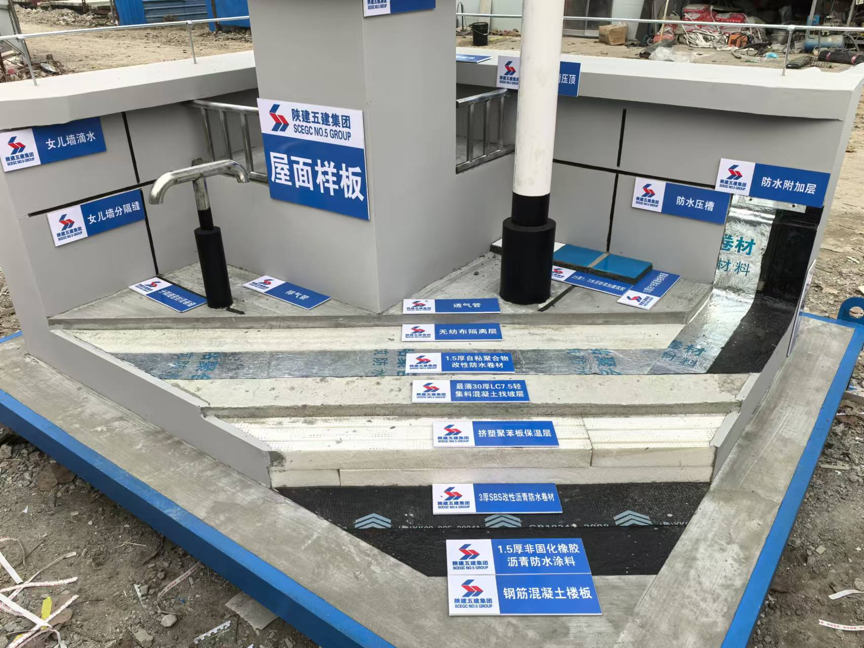 山西太原质量样板间生产厂家