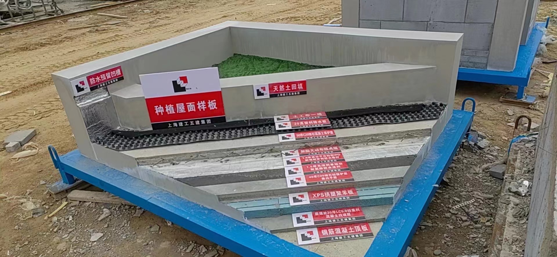 河北雄安新区工地质量样板厂家推荐