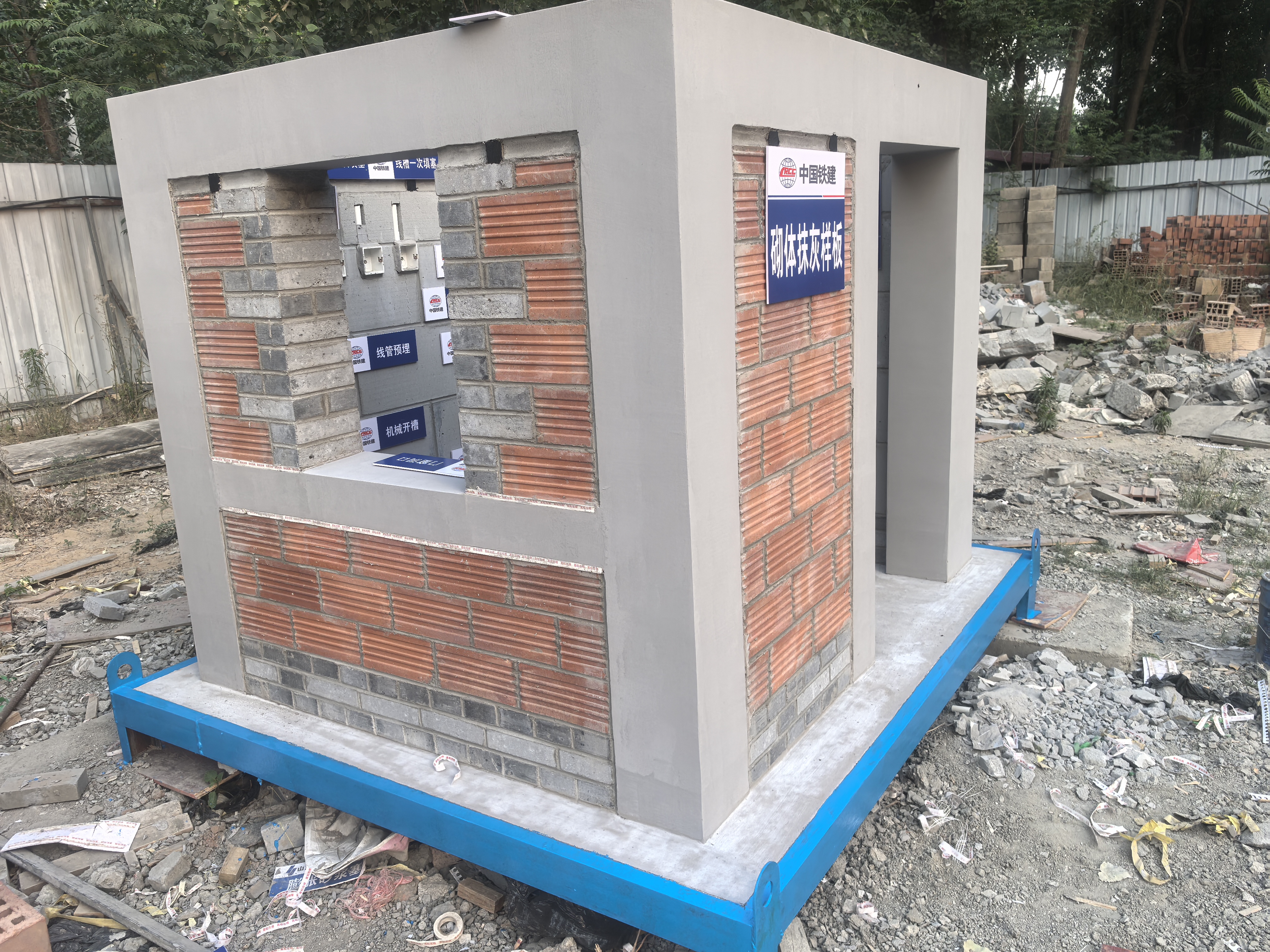 山西忻州建筑工地质量样板间生产厂家