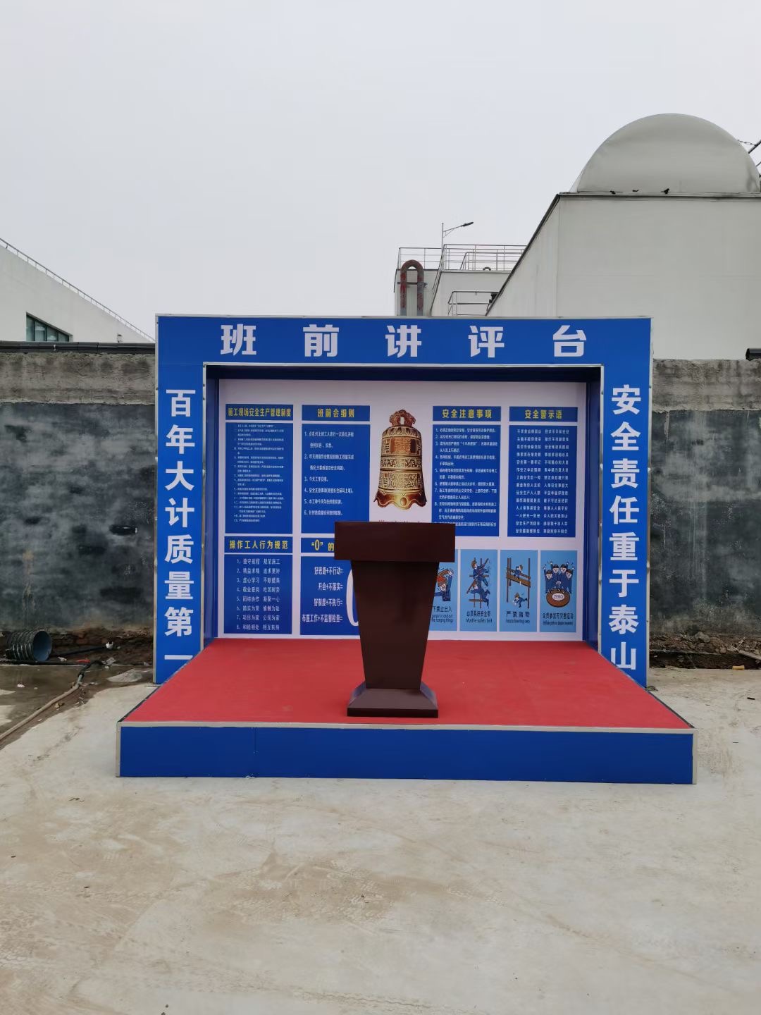 山西忻州箱式安全体验区联系方式