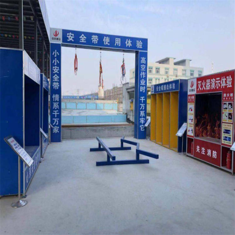 山西太原工地安全体验区生产厂家