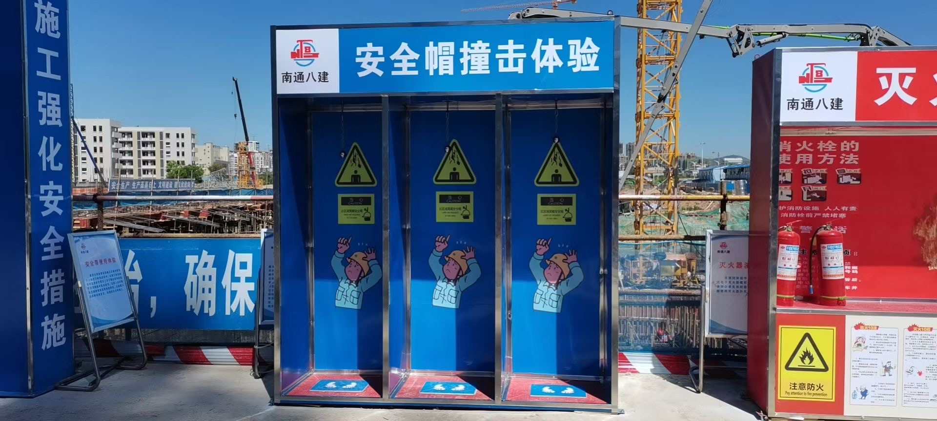 河南商丘工地安全体验区推荐厂家