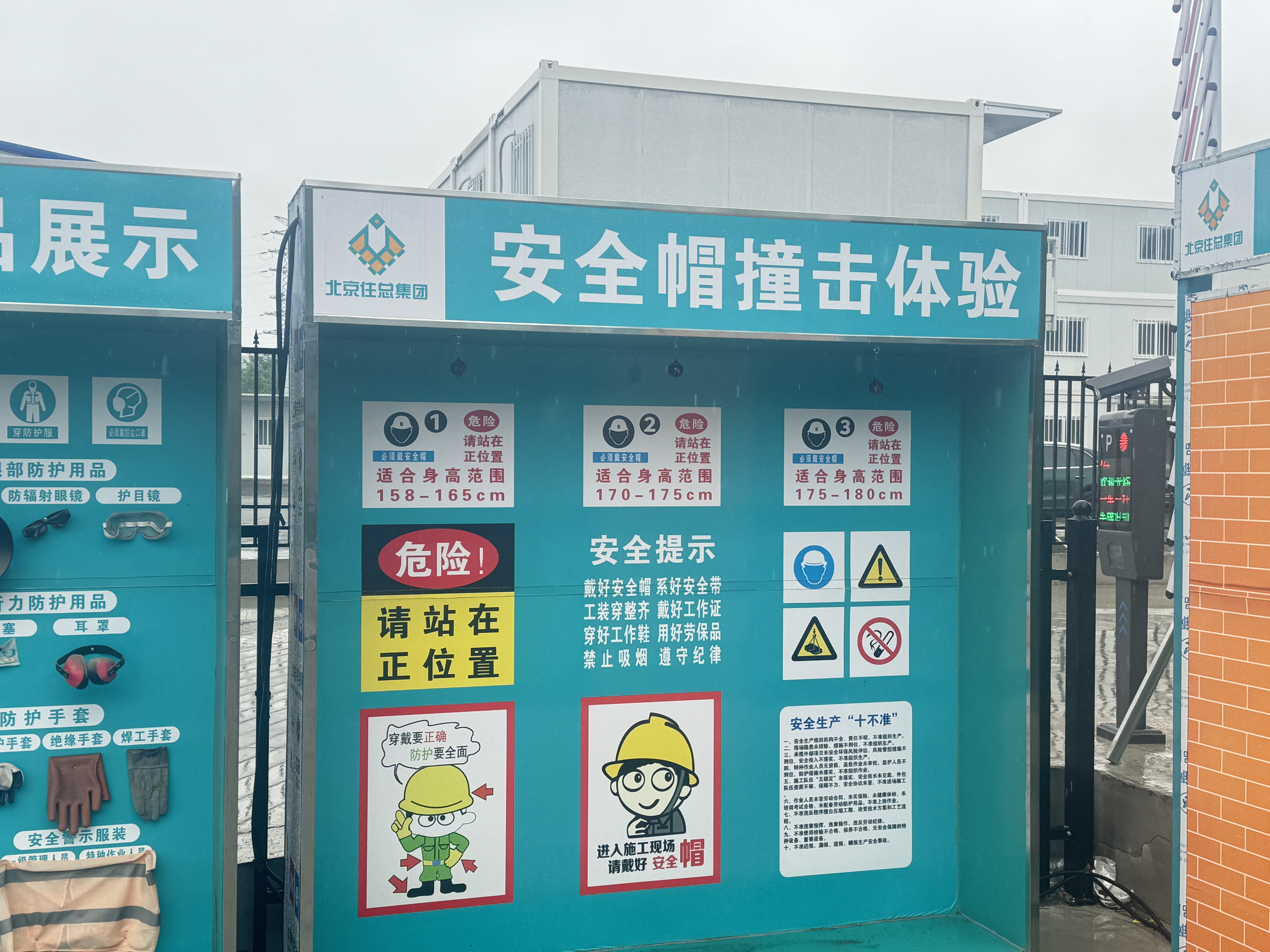 山西太原质量样板安全体验区哪家好