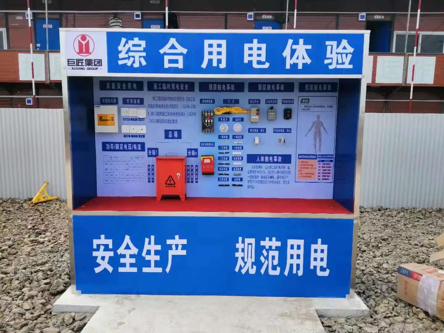 上海vr安全体验馆哪家好