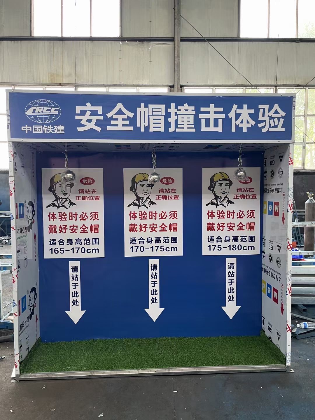 北京厢式安全体验区推荐厂家