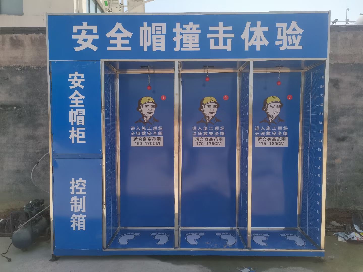 山西运城安全体验馆生产厂家