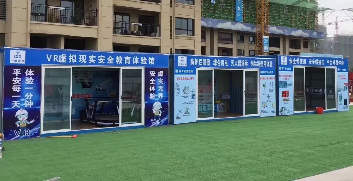 河南漯河厢式安全体验区推荐厂家