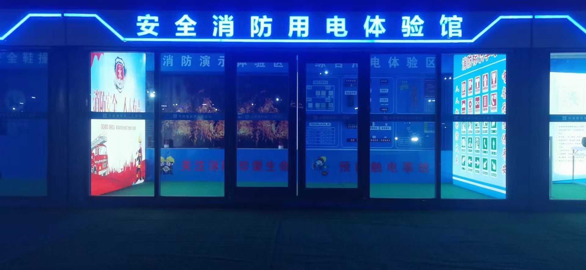 山西阳泉vr安全体验馆厂家电话
