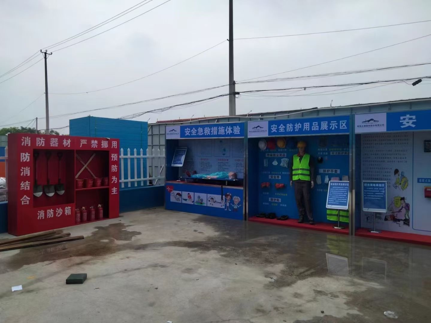 河南济源VR工地安全体验馆生产厂家