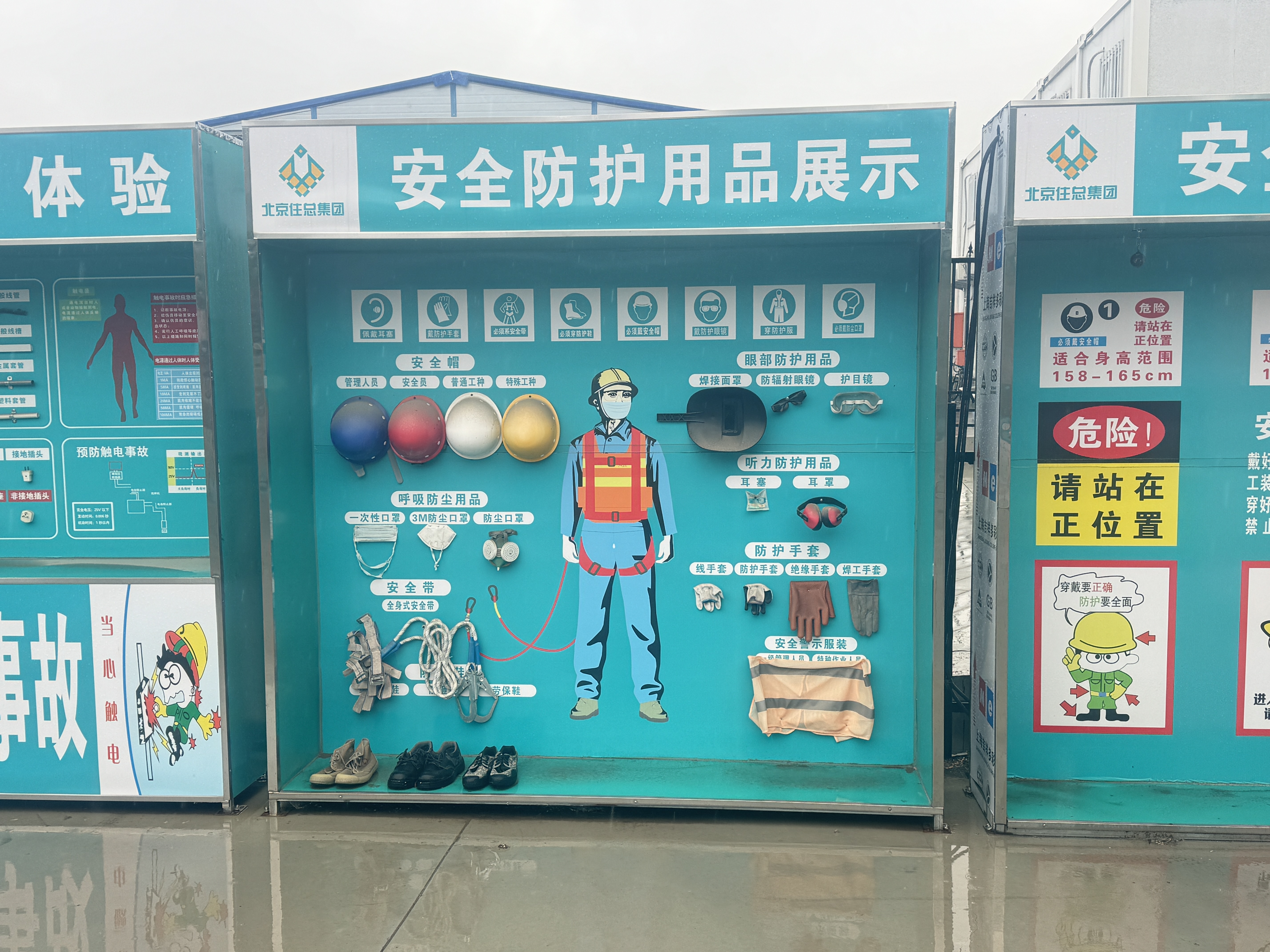 山西临汾质量样板安全体验区厂家电话