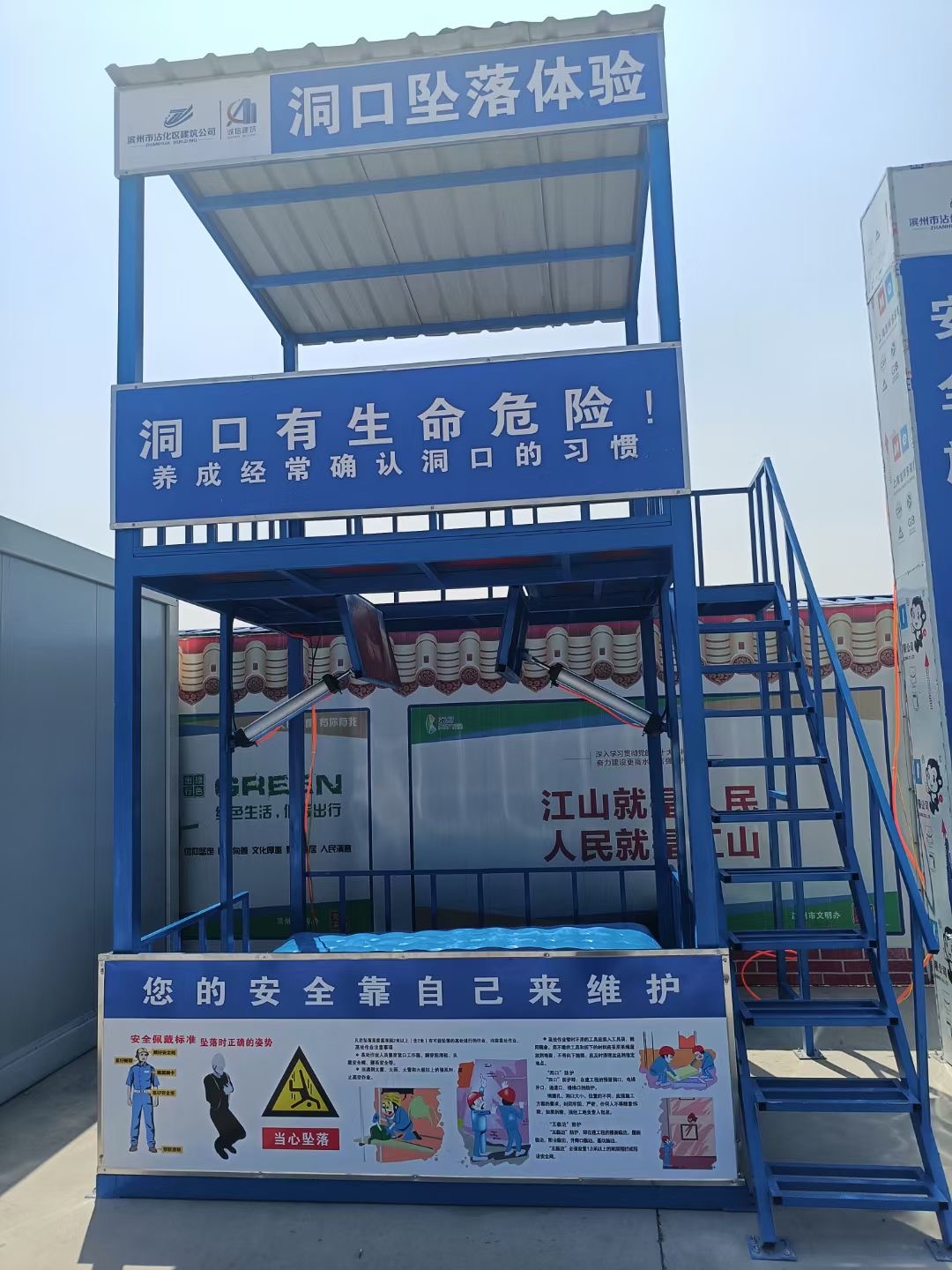 河南郑州安全体验馆生产厂家