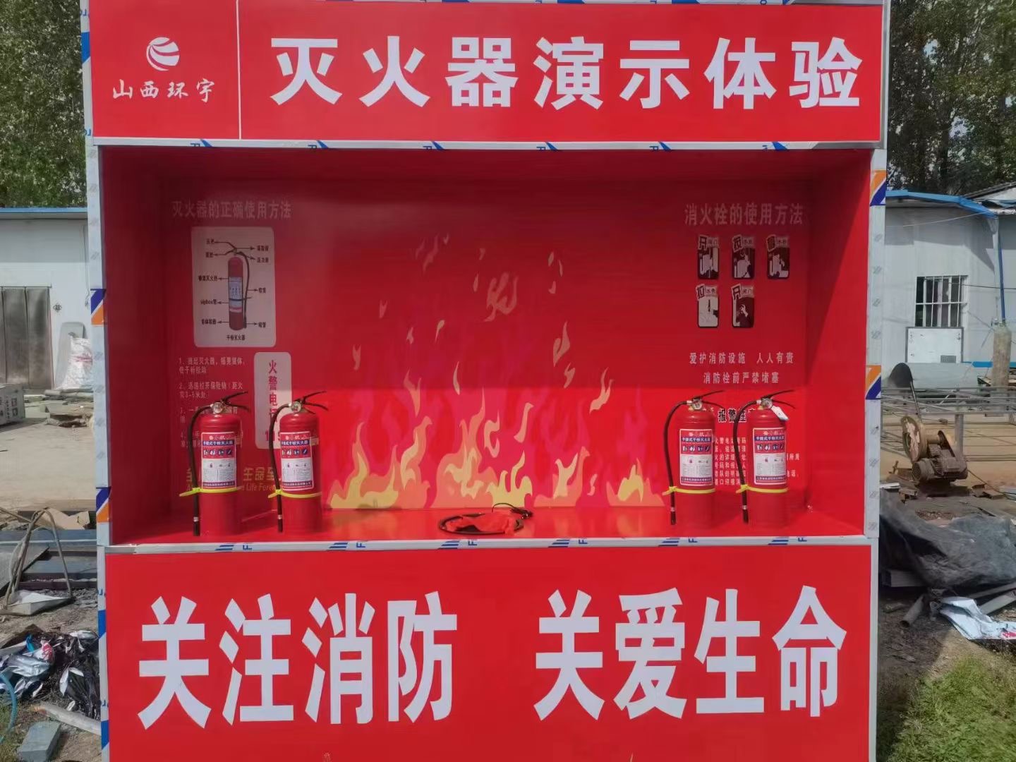 山西临汾VR安全体验馆哪家好