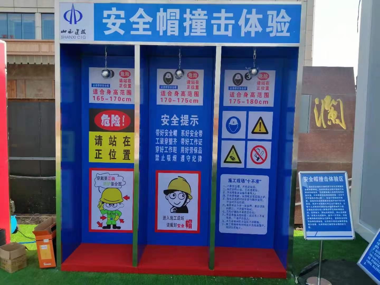 山西太原厢式安全体验区推荐厂家