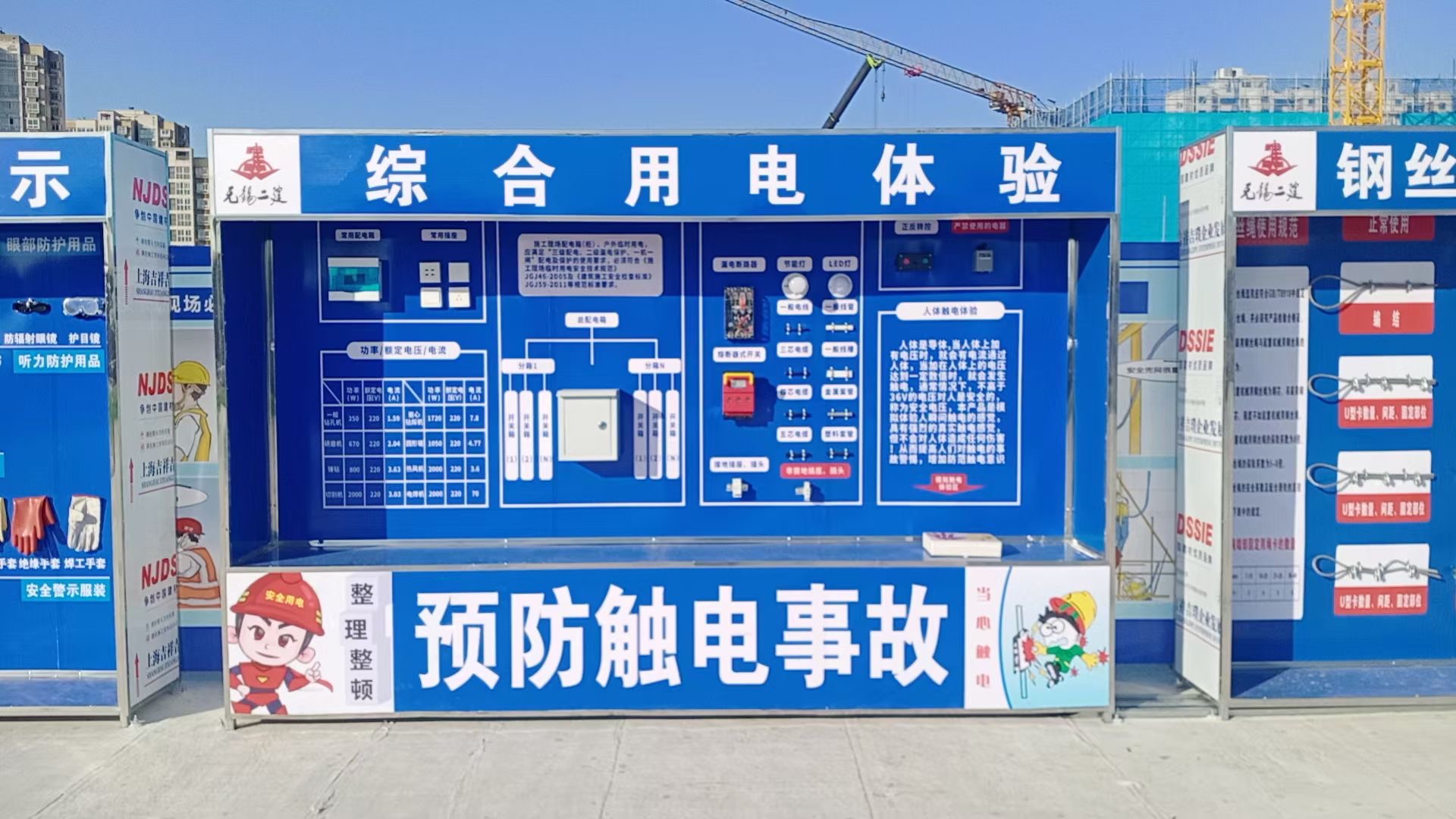 山西忻州vr安全体验馆哪家好