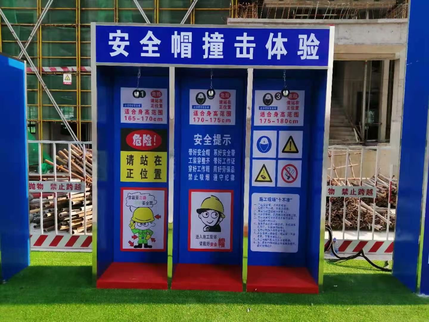 山西太原安全体验区生产厂家
