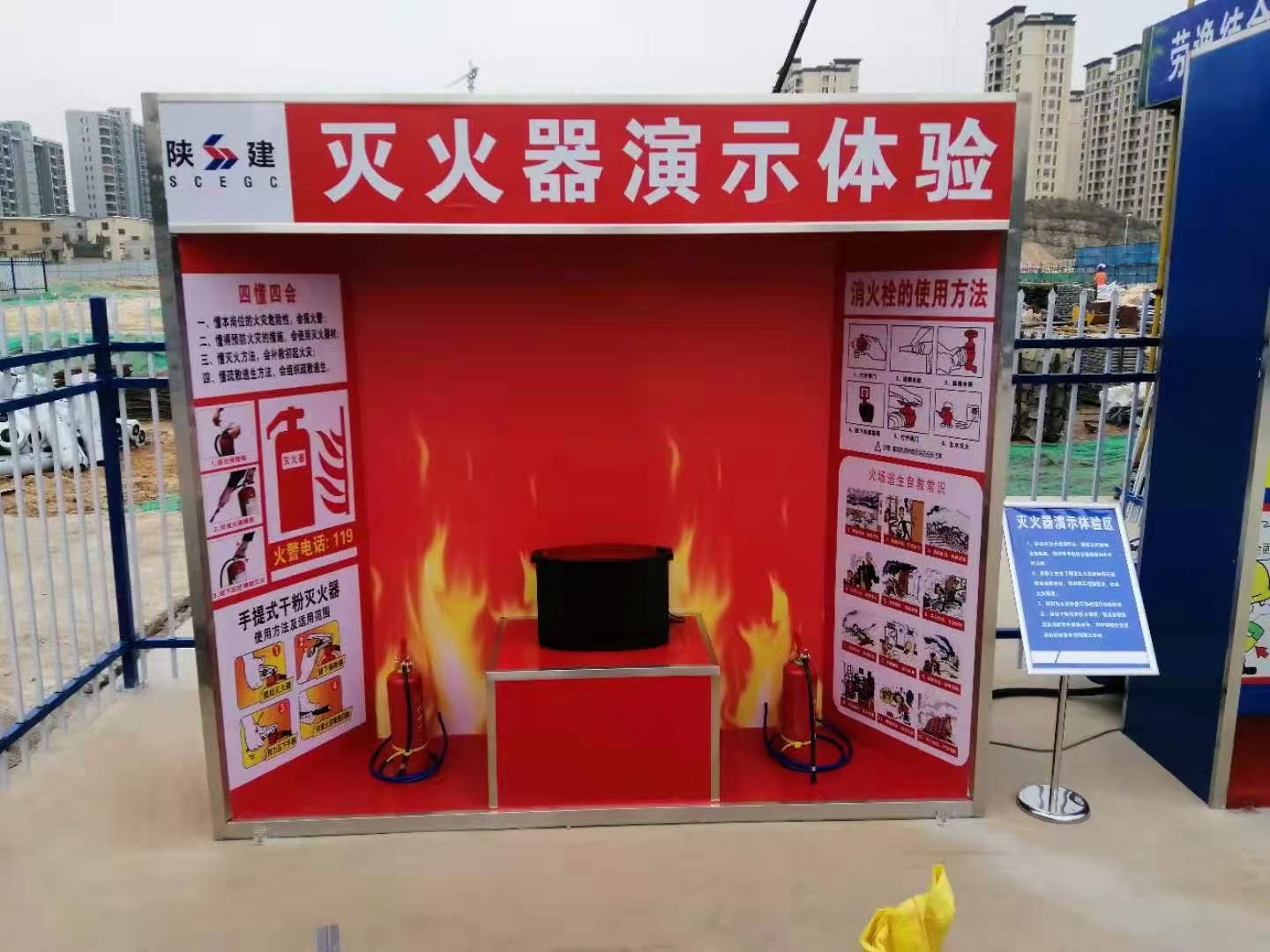 山西大同建筑安全体验区哪家好