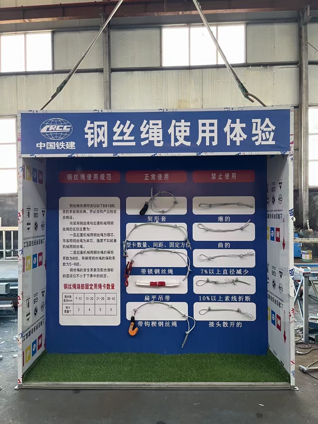 山西长治安全体验馆生产厂家