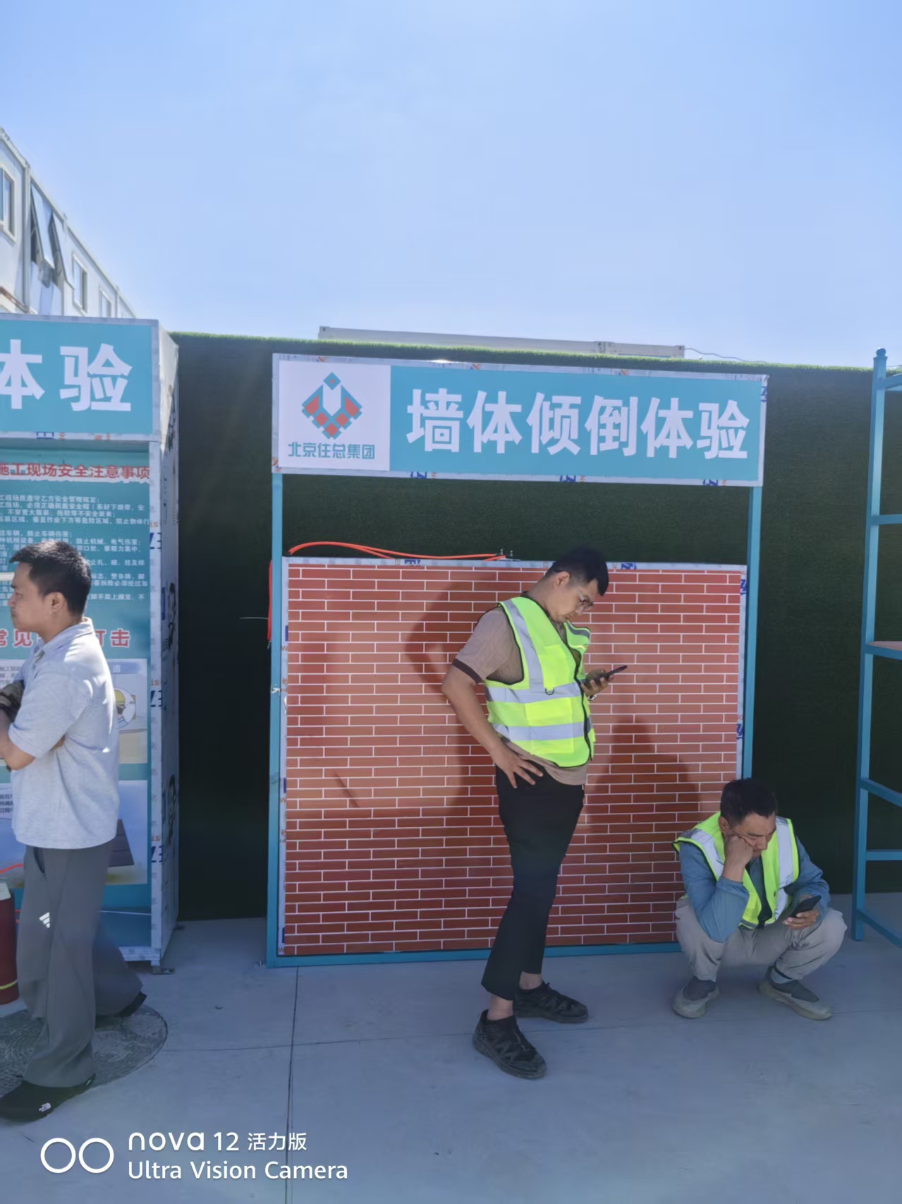 山西太原VR安全体验馆哪家好