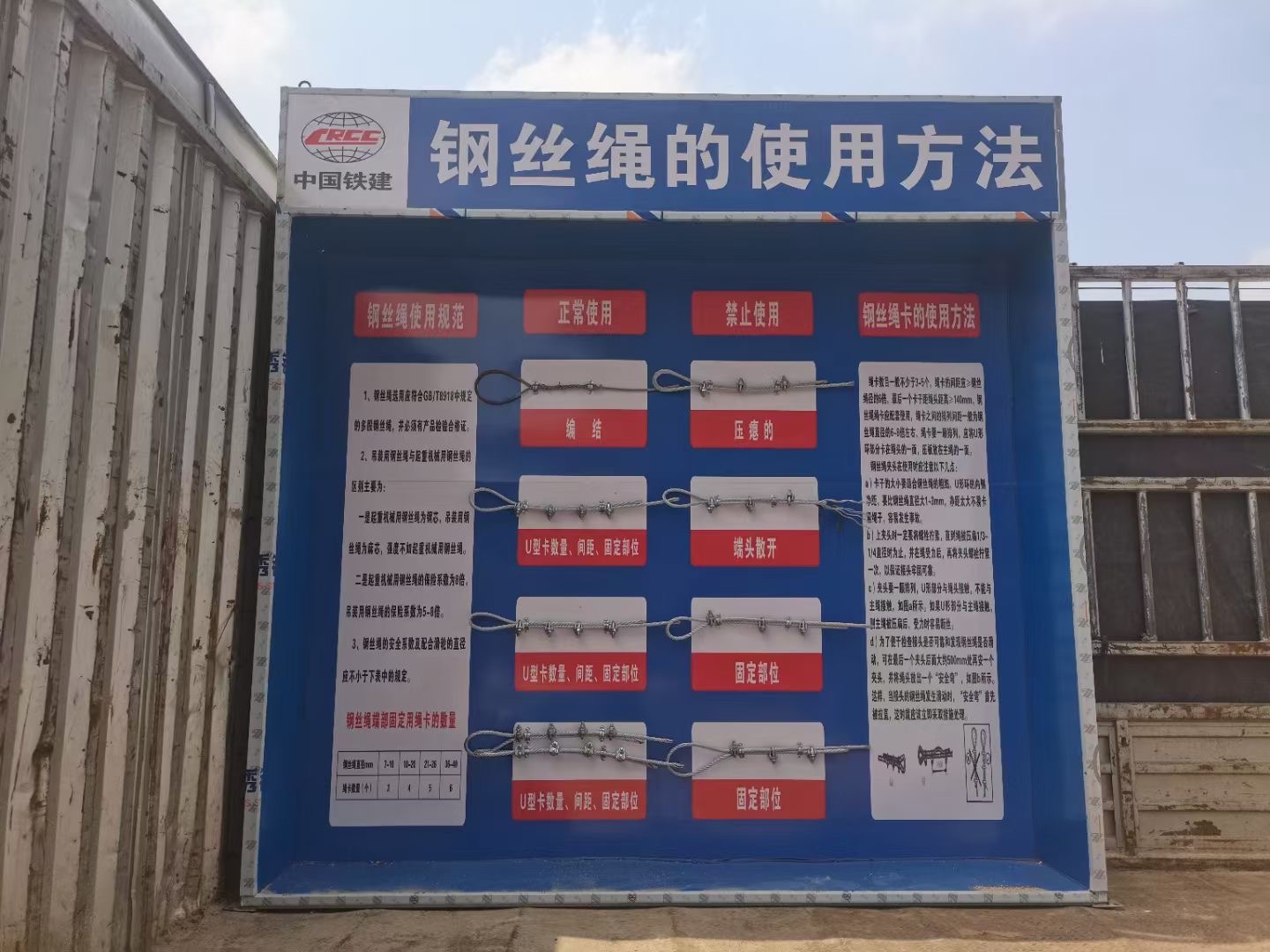 山西长治建筑安全体验区哪家好