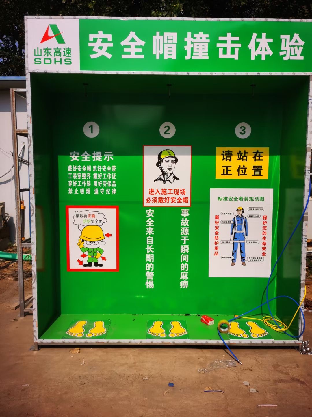 上海vr安全体验馆哪家好