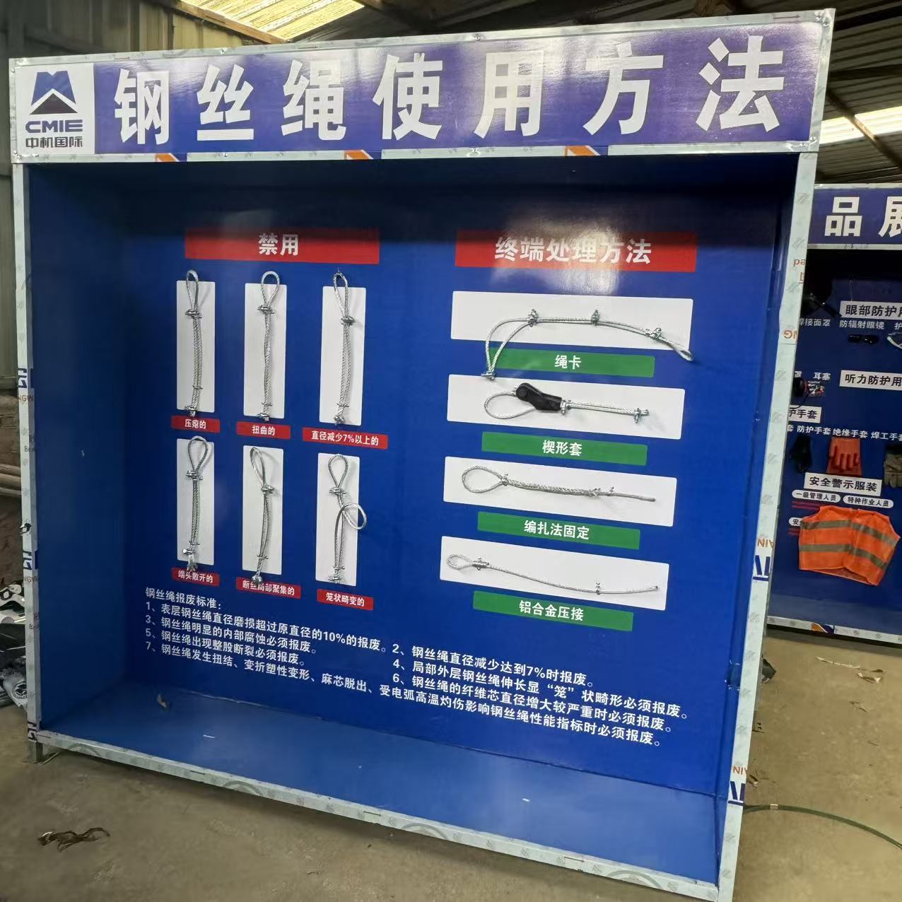 河南开封VR工地安全体验馆生产厂家
