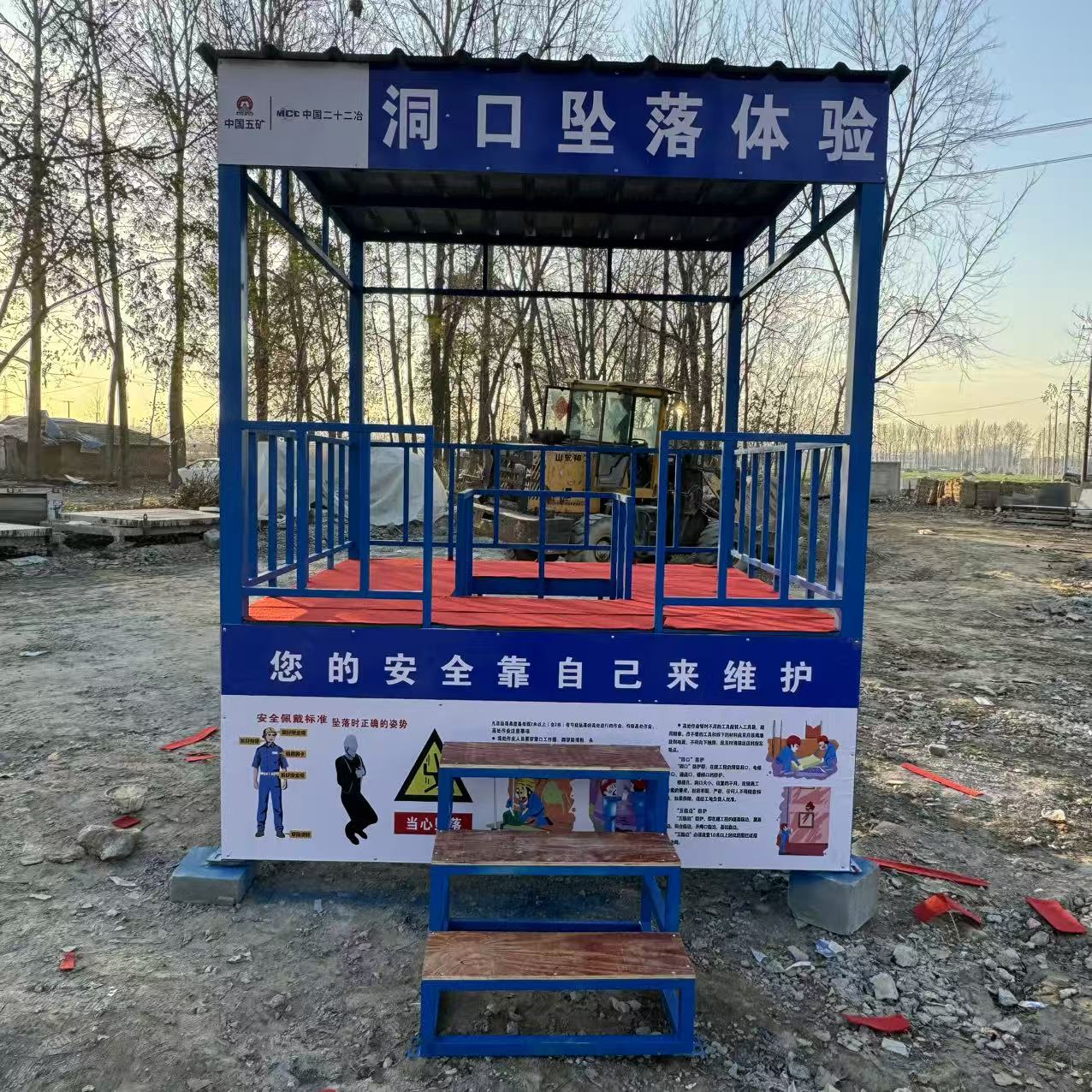萧县宝祥工地标准化vr安全体验区厂家展示