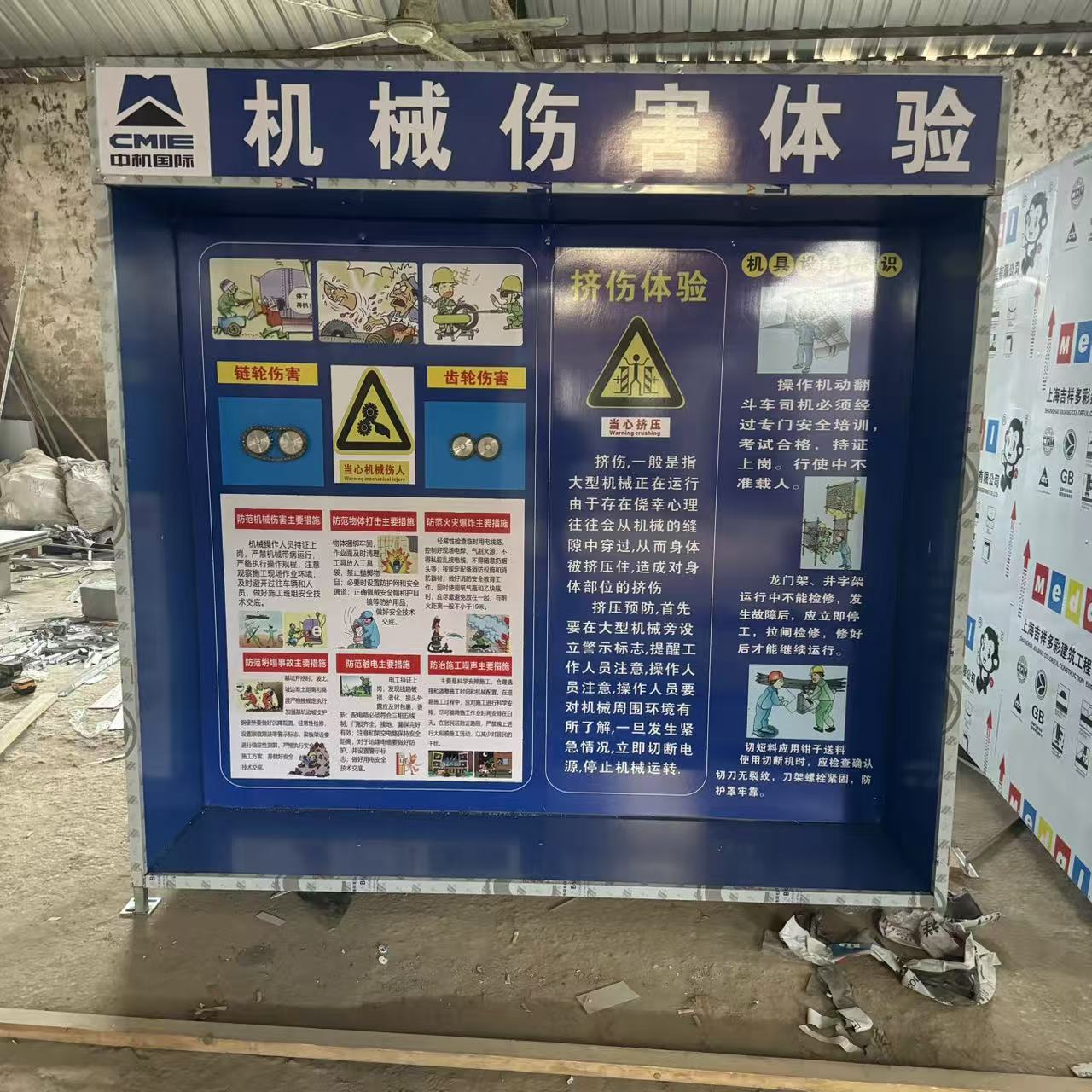 萧县宝祥工地标准化vr安全体验区厂家应用场景