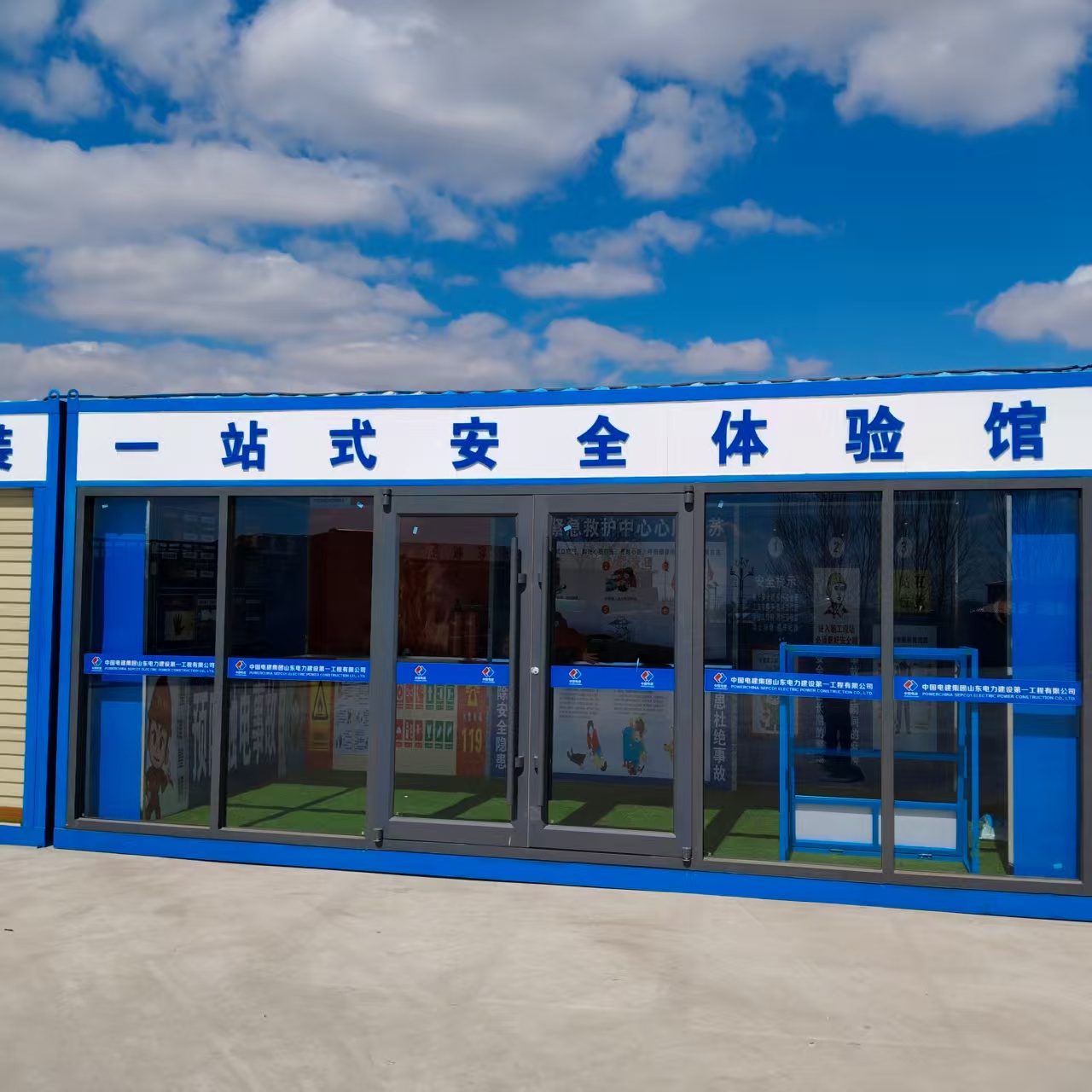 萧县宝祥工地标准化安全体验区厂家展示