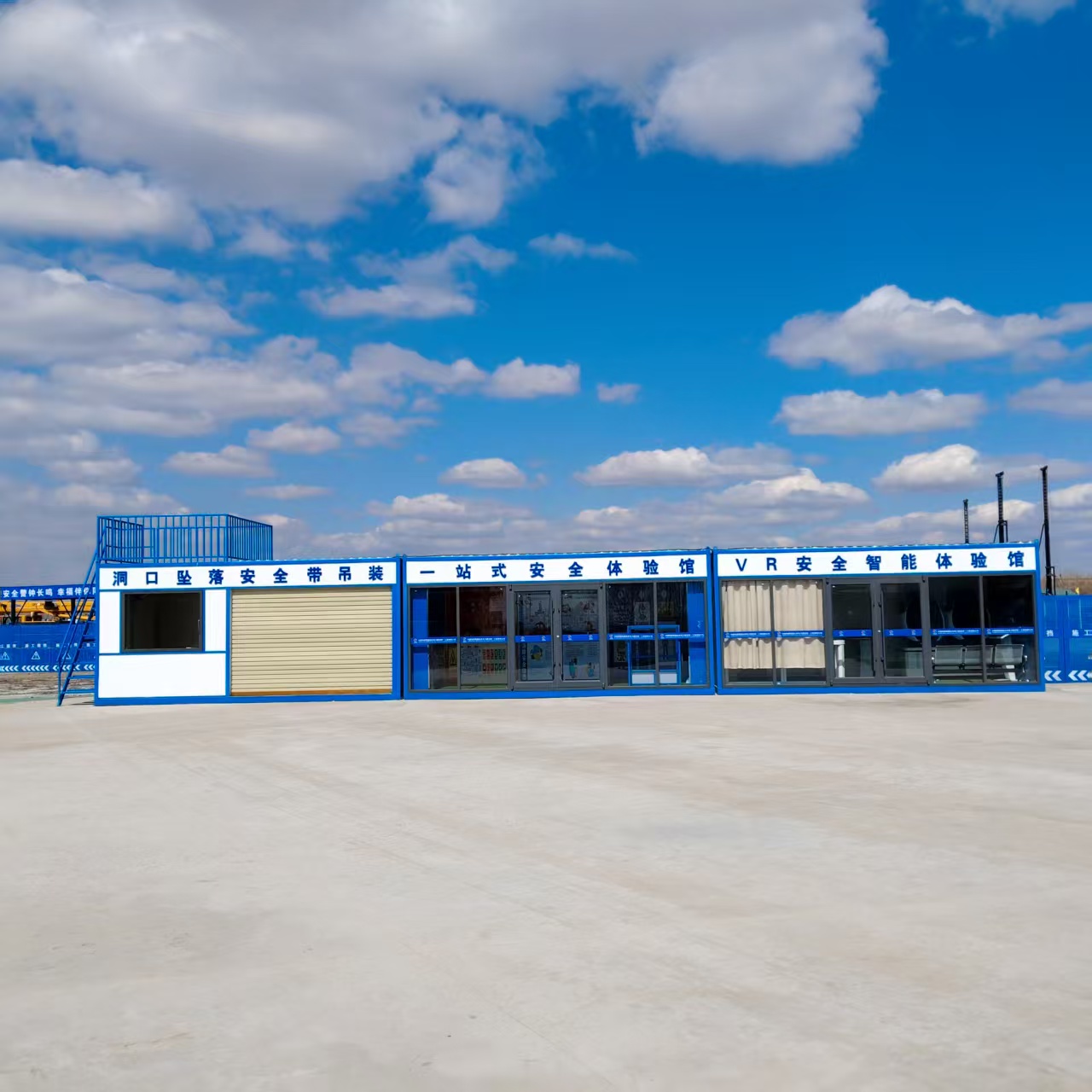 萧县宝祥工地标准化宝祥工地标准化案例展示