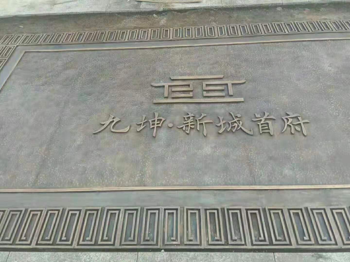 长沙城市雕塑供应厂家哪家