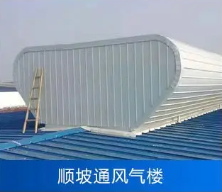 乐山鲁航通风设备鲁航通风设备现货展示