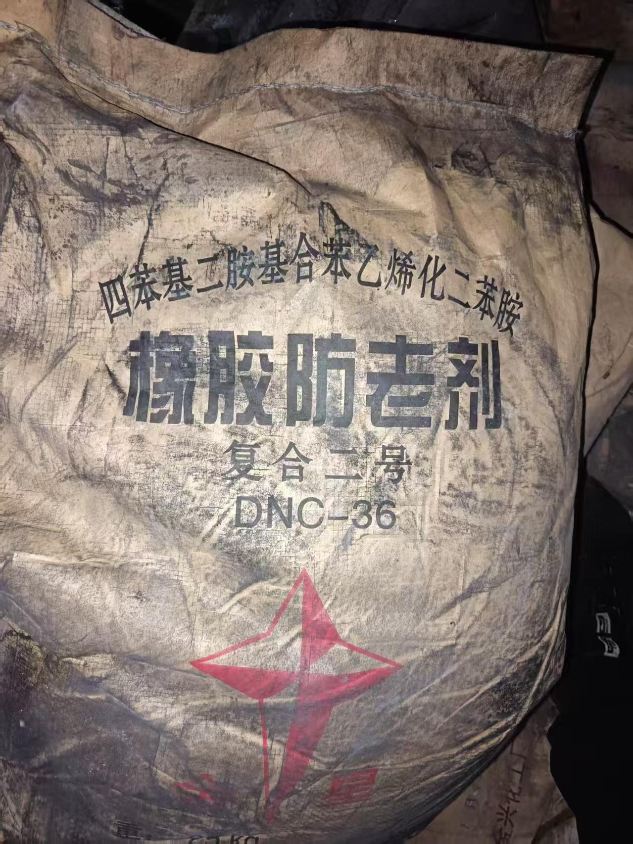 巴中洪发化工原料回收洪发化工原料回收产品细节
