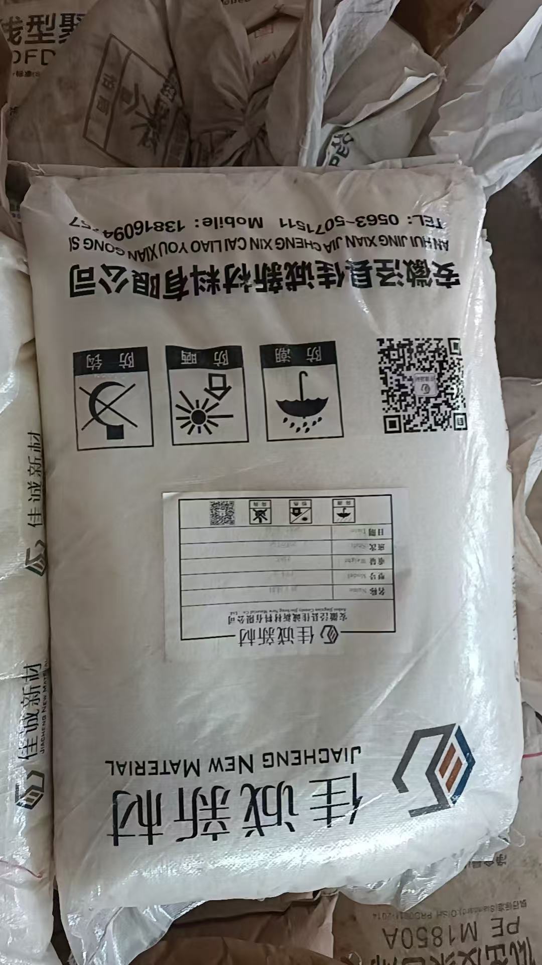 巴中洪发化工原料回收洪发化工原料回收厂区外景