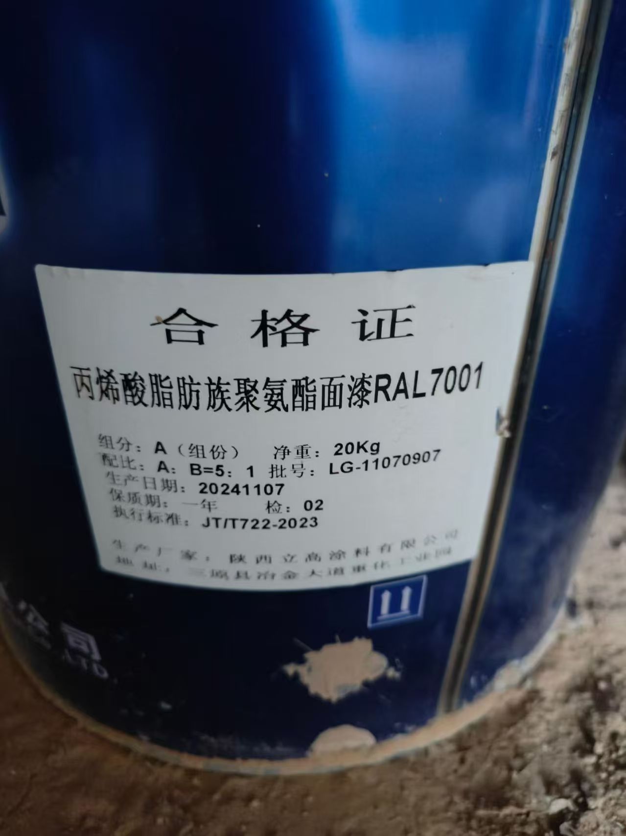 上海化工原料回收供应厂家