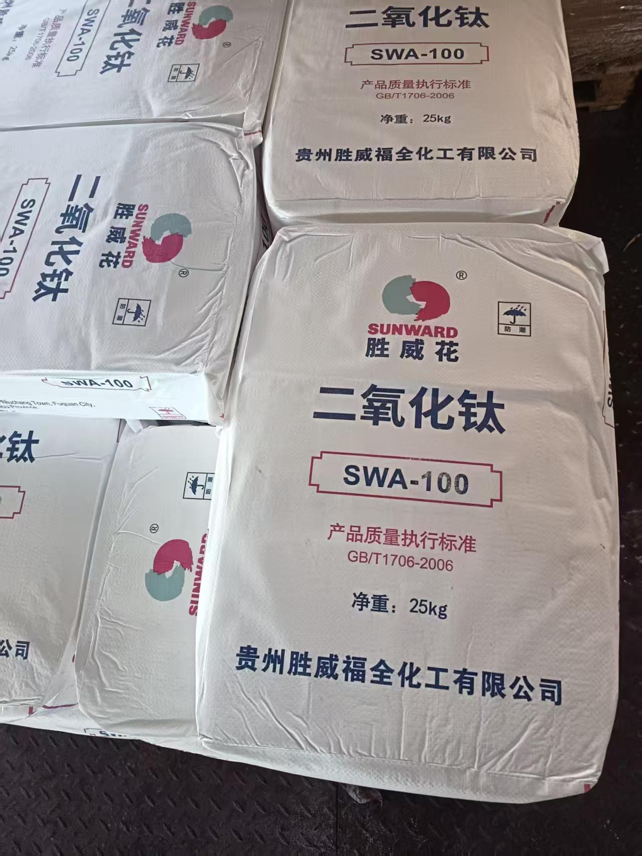巴中洪发化工原料回收口碑好化工原料回收哪家靠谱应用场景