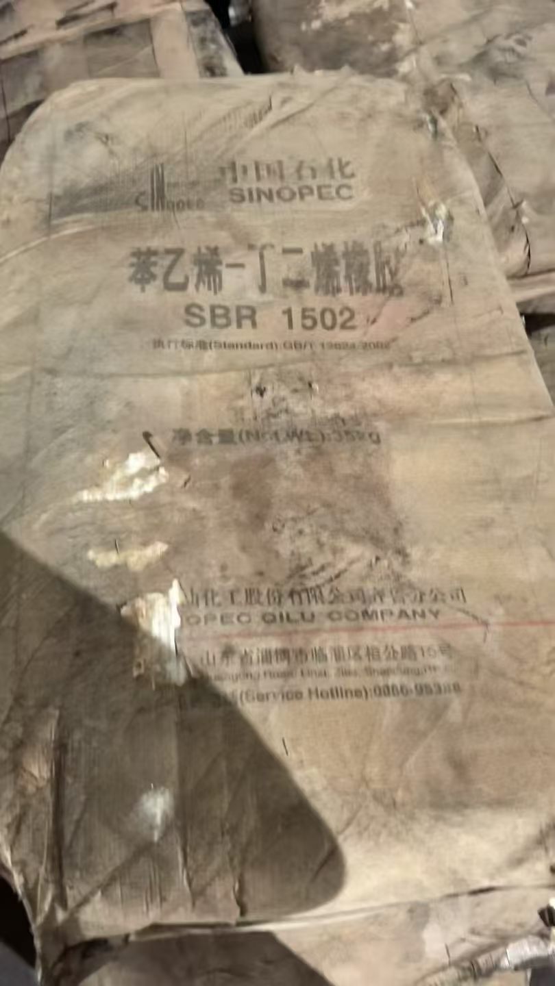 枣庄油墨回收加工厂