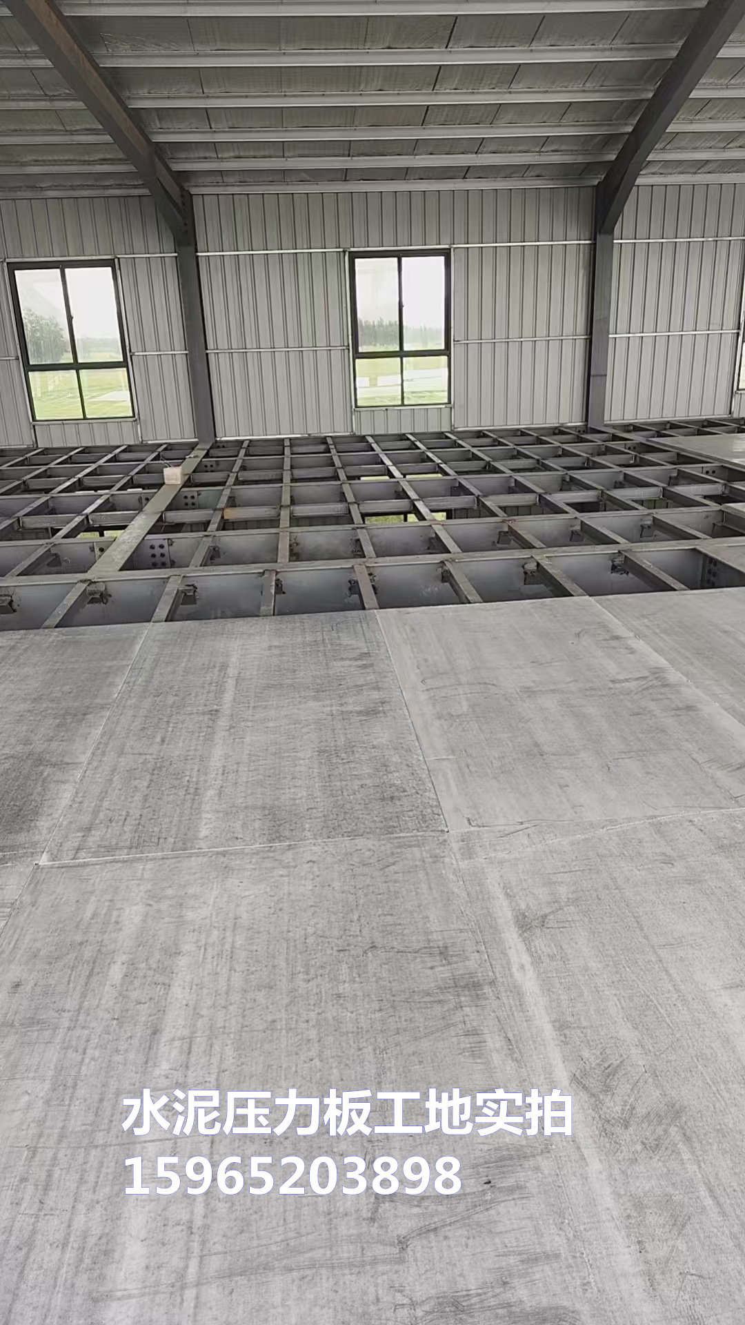 同江欧拉德建材实力稳定水泥纤维板公司应用场景