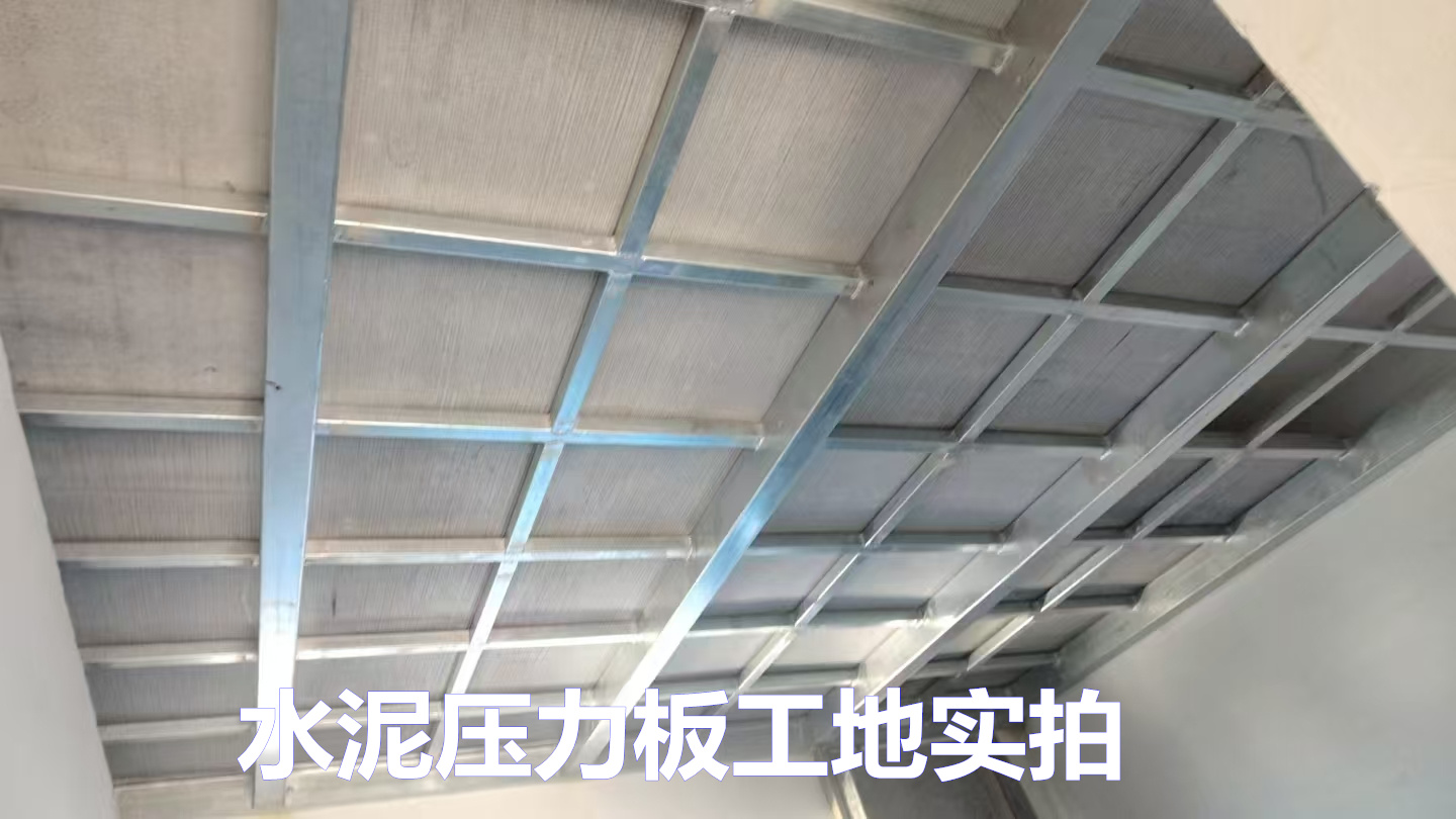 无锡纤维增强水泥压力板施工流程复杂吗？
