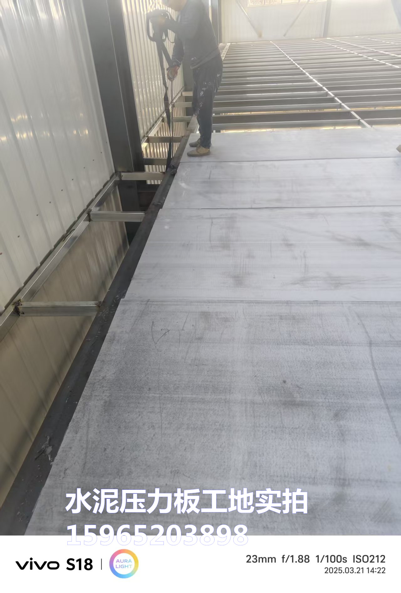 上海20mm水泥压力板具备哪些防火防潮性能？
