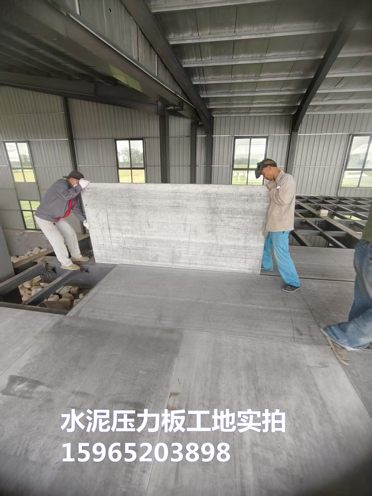 同江欧拉德建材正规靠谱水泥压力板厂家展示